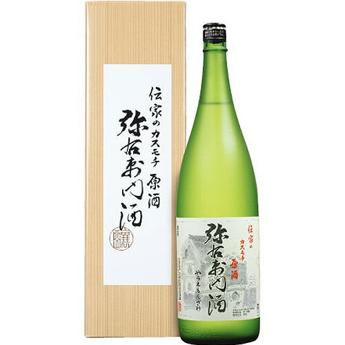 【大和川酒造】伝家のカスモチ原酒　弥右衛門酒　1800ml　ギフト プレゼント(4992296011203)