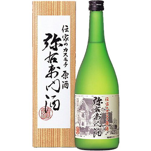 【大和川酒造】伝家のカスモチ原酒　弥右衛門酒　720ml　ギフト プレゼント(4992296011456)