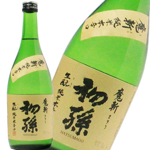 日本酒 東北銘醸株式会社 初孫 純米本辛口 魔斬(まきり)720ml 山形　ギフト プレゼント(4990545256504)