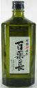 商品画像2