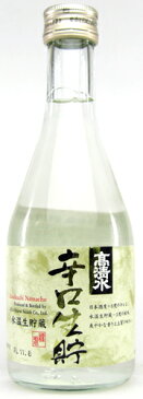 【秋田酒類製造】高清水 氷温生貯蔵 辛口生貯 300ml 秋田の日本酒 ギフト プレゼント(4969516416001)
