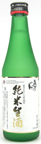 クール代込 【奥の松酒造】　純米生酒　300ml　[要冷蔵]　ギフト プレゼント(4964838021025)