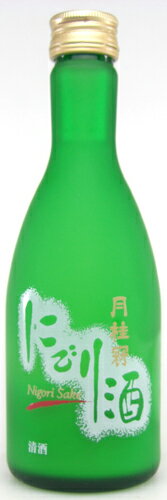 【月桂冠】にごり酒　300ml　お中元 プレゼント