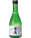 【佐浦】浦霞 純米酒　300ml　ギフト プレゼント(4900516260140)