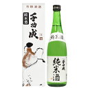 千功成　純米酒　720ml　ギフト プレゼント(4580127354027)