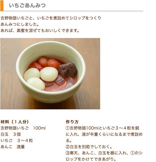 ���̲��ۤ䤿���餹������ʪ�졡������ 720ml���ꥭ�塼�롡���ե� �ץ쥼���(4562139196635)