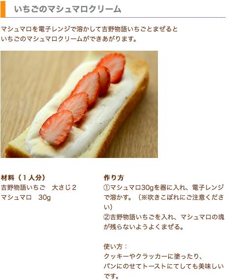 【北岡】やたがらす 吉野物語 いちご 720m...の紹介画像2