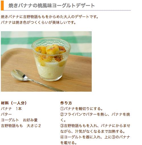 ���̲��ۤ䤿���餹������ʪ�졡��⡡����720ml���ꥭ�塼�롡���ե� �ץ쥼���(4562139194976)