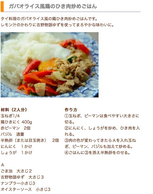 ���̲��ۤ䤿���餹������ʪ�졡�椺��720ml���ꥭ�塼�롡���ե� �ץ쥼���(4562139194990)