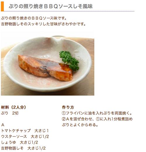 ���̲��ۤ䤿���餹������ʪ�졡������720ml���ꥭ�塼�롡���ե� �ץ쥼���(4562139196093)