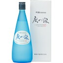 米焼酎の最高傑作の吟醸焼酎です。山田錦を60％まで磨き、清酒麹と言われる黄麹と吟醸酵母として有名な9号酵母を使用しました。低温発酵させることにより、上質の香りと味わいのある本格焼酎の逸品です。 ◆酒造：房の露酒造 ◆原料：米・米麹 ◆アルコール分：25度 ◆容量：720ml