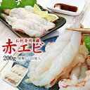 \クーポン使用で48%OFF!/ お刺身用 赤エビ 20尾入(200g) 尾なし 可食部100% 肉厚プリプリで食べ応え抜群(あかえび 赤海老 アカエビ 刺身 ...