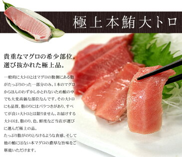 【送料無料】本まぐろ「大トロ・中トロ・赤身」ずっしり1kg！全部揃った極上本マグロセット、解凍レシピ付（鮪 刺身 海鮮丼 手巻き寿司 おつまみ 母の日 父の日 内祝 ギフト 御祝 コンペ 景品）《pbt-bf8》〈bf1〉ssy[[大中赤セット-2p]