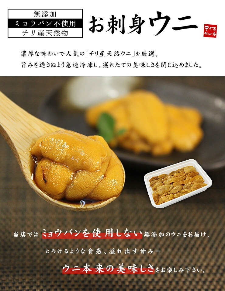 敬老の日 ギフト【送料無料】無添加うに＆イクラ丼4杯分！無添加生ウニとイクラ醤油漬け絶品海鮮丼セット（お中元 ギフト プレゼント 敬老の日 御中元 食べ物 刺身 海鮮丼 手巻き寿司 おつまみ 御祝 海鮮セット）《ref-ur1》yd5[[ウニイクラセット-2p]