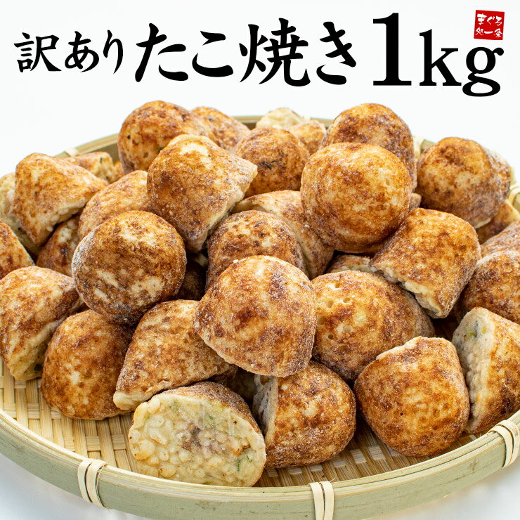 ニッスイ　だしのうまみ たこ焼き 16個入（320g）×16個（冷凍食品） 北海道産昆布のだし / 国産キャベツ使用