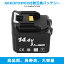 送料無料 マキタ互換品 バッテリー 14.4v 9Ah バッテリー bl1490b マキタ14.4v 14.4v PSE取得済み 互換バッテリー bl1450 bl1440 bl1430 bl1415 bl1430b bl1440b bl1450b bl1490b純正互換対応 LED残量表示付き✙自己故障診断 電動工具用 5億円の製造物責任険付 … 2,877円