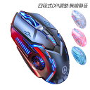 マウス 無線 静音 LED光学式 小型 5ボタン 充電式 2.4GHz Bluetooth ワイヤレス Mouse 高精度 高感度 ノートパソコン PC用 軽量...