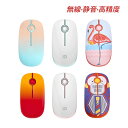 マウス 無線 静音 薄型 充電式 2.4GHz LED光学式 3ボタン ワイヤレス Mouse 小型 高精度 高感度 軽量 DPI調整 USB 無線マウス Wi...