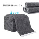 ペットシーツ 薄型 業務用 犬猫用 犬 猫 全犬種 スーパーワイド ペットシート レギュラー ワイド トイレシート 厚型 まとめ買い デオシート ペット シーツ 大容量 S M L XL 1回使い捨て 高い吸水性能 脱臭 木炭繊維 臭気制御 吸収 スピード吸収 漏れ防止 ペット用品