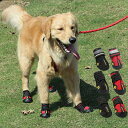 送料無料 犬 靴 ドッグシューズ 犬靴 滑り止め 犬の靴 小型犬 肉球保護 中型犬 シューズ 脱げない 5kg-40kg 雨 雪 防水 履かせやすい くつ ドッ...