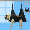ペット トリミング用 犬 猫用 爪切り お手入れ グルーミング 耳掃除 補助 道具 メッシュ トリミングハンモック ペットケア ネイル ブラッシング カット 暴れ防止 ペットグッズ 猫犬兼用 小型犬 子犬 ペット用お手入れ トリミング台 自宅 家庭用 業務用 ハンモック ペット用品