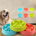 送料無料 スローフィーダー 猫犬通用 えさ皿 早食い防止 小型犬 ダイエット 飲み込み防止 食べ過ぎ スローフードペットボウル 中型犬 餌入れ 厚く 犬用 猫用 お皿 餌入れ エサ入れ フードボウル 窒息防ぐ 餌皿 ペットボウル フード おしゃれ 洗いやすい ペット用品 滑り止め