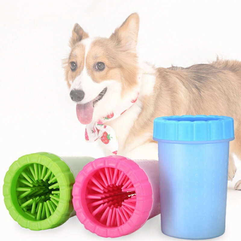 犬 足洗いボトル 猫 犬 足洗い クリーナー ブラシカップ 足洗いカップ ねこ いぬ 肉球 カップ ペット用..