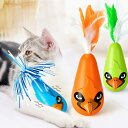 ペット専用 電動 ネコじゃらし 鳥型ボール 一人遊び 猫じゃらし おもちゃ 動く キャットボール ドッグボール 回転 可愛い おもちゃ 猫誕生日 ペットグッズ ...