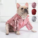 送料無料 ペット服 犬服 冬 ペットベスト 小型犬 大型犬 中小型犬 反射光 お散歩 冬着 お旅行 犬冬服 保温 暖かい 柴犬 パグ かわいい ペットウエア おすすめ ドッグウェア コート 防寒着 ペット服 裏起毛 秋服 冬服 犬の服 秋冬モデル おしゃれ お出かけ ペット冬服