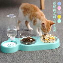 給水器 フードボウル セット 犬用 猫用 給水 給餌 ペットボウル 水飲み 水・ごはん分離 ダブルボウル おしゃれ シンプル ペット用食器 水飲み器 ネコ イヌ ひよこ 鶏 小型犬 猫 小動物 ウォーターボウル 自動給水器 おやつボウル ペット用品 飼育 食器 清潔便利 ペットグッズ