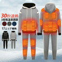 電熱ウェア 電熱インナー 電熱ズボン 電熱セーター 電気インナー ヒーターズボン レディース 電熱インナーウェア 厚み 防寒 上下セット ヒートインナー 発熱シ...