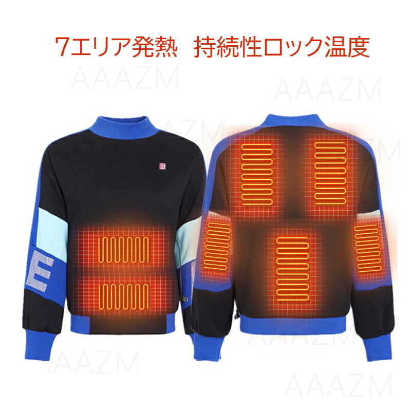 電熱ウェア メンズ おしゃれ 裏起毛 電熱パーカー 7箇所発熱 電熱トップス 長袖 伸縮性高い ヒーター付き トップス usb給電式 バッテリー付き 薄手 発熱パーカー 3段階温度調節 暖かい 防寒 スウェット 発熱ウェア ゴルフ 通勤 仕事 釣り 屋外作業着 秋冬服 電熱ジャージ