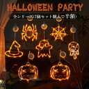 ハロウィン 飾り カボチャ クモ クモの巣 コウモリ 幽霊 目玉 帽子 パーティー 飾り付け デコレーション 屋外 おしゃれ グッズ ゴースト おばけ 出し物 ...