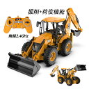 1/20 ラジコンホイールローダー 働く車 プレゼント RC 2in1 こどもの日 ショベルローダー 8歳 9歳 10歳 11歳 12歳 誕生日 クローラー 男の子 建設機 大人 ブルドーザー 知育玩具 ラジコンカー 子供 充電式 車おもちゃ 2.4GHzリモコンホイールローダー 2024 お歳暮 ギフト