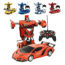 ラジコンカー 知育玩具 高速 RCカー 速い USB充電式 電動 リモコンカー 変形可能 ロボット パトカー 室内 屋外 車おもちゃ 大人 子供 5歳 6歳 7歳 8歳 9歳 男の子 誕生日 プレゼント 子供の日 クリスマス 2024 お歳暮 ギフト LEDライト付き 操作簡単 壊れにくい 車玩具