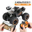 ラジコンカー 四輪駆動 知育玩具 高速 カメラ付き RCカー 2WD オフロード 速い wifi対応 スマホ連動 USB充電式 電動 リモコンカー 車おもちゃ 大人 子供 9歳 10歳 11歳 男の子 誕生日 プレゼント 子供の日 結婚式 クリスマス 2024 お歳暮 ギフト 壊れにくい 室内 屋外 車玩具