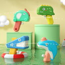 【2個目半額】 水鉄砲 強力 動物型 子供用 かわいい ピストル型 知育玩具 ウォーターガン おもちゃ 飛距離5M お風呂用 海水浴 プール 水遊びグッズ キッ...
