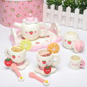 送料無料 知育玩具 おままごとセット お茶セット 木のおもちゃ 収納ボックス 誕生日プレゼント クリスマスギフト 贈り物 男の子 女の子 子ども おもちゃ 子供...