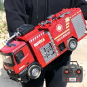 1/14 ラジコン 消防車 リモコン 緊急車両 RC 働く車 知育玩具 はたらくくるま ラジコンカー 強力 電動水鉄砲 連射 飛距離5M USB充電式 車おもちゃ 大人 子供用 男の子 こども向け 8歳 9歳 10歳 11歳 12歳 誕生日 おもちゃ プレゼント こどもの日 子供の日 2024 お歳暮 ギフト