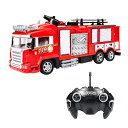 ラジコン 消防車 リモコン 緊急車両 RC 働く車 知育玩具 はたらくくるま ラジコンカー USB充電式 電動水鉄砲 連射 強力 飛距離3m 車おもちゃ 大人 子供 こども向け 男の子 8歳 9歳 10歳 誕生日 プレゼント 作業車両 ボーイズ こどもの日 子供の日 新年 2024 お歳暮 ギフト