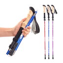 2本セット トレッキングポール 折りたたみ おしゃれ 軽量 アルミ製 木目調 登山杖 I型 2本 ウォーキングポール キャップ付き トレッキング 登山用杖 介護...