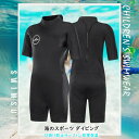 ウェットスーツ 水着 2mm フルスーツ キッズ 女の子 男の子 子供 半袖 海 ダイビングスーツ かわいい おしゃれ UVカット サーフィン マリンスポーツ ...