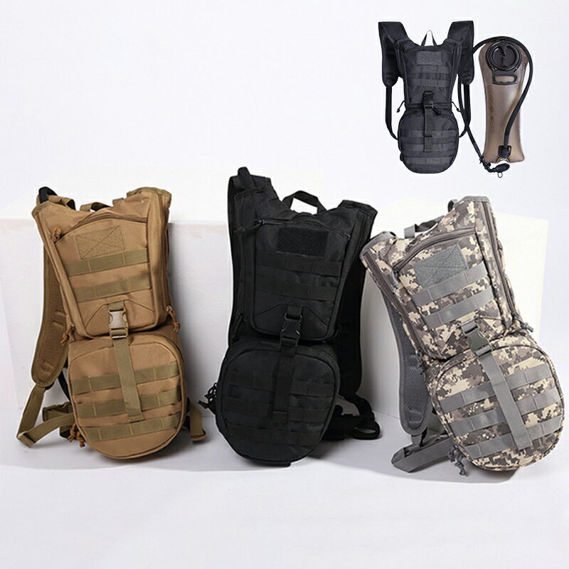 ハイドレーションパック 2.5L 大容量 給水袋 リュック 登山 防災 野外 非常用 水補給 給水タンク 海水..