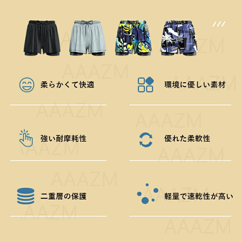 水着 メンズ フィットネス水着 セパレート 水陸両用 おしゃれ サーフパンツ UVカット 体型カバー 男性 おしゃれ 大きいサイズ 大人 スイムウェア 吸湿速乾 スイミング 夏 プール 海 海水浴 川遊び 水泳 M L XL 2XL 3XL 4XL サーフショーツ 海パン ボードショーツ