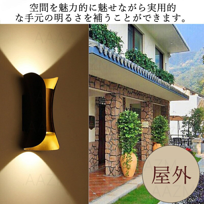 ブラケットライト LED 北欧 モダン オシャレ 壁付け おしゃれ 和風 洗面所照明器具 階段 玄関 廊下 寝室 洗面所 ウォールランプ 壁掛け照明 ルームライト 居間 ダイニング 和室 リビング 洋室 書斎 壁掛けライト インテリア照明 ポーチライト ベッドサイドランプ 送料無料