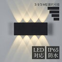 LED ブラケットライト おしゃれ モダン 洋風 壁付け 2面発光 北欧 壁掛け照明器具 洗面所 階段 玄関 廊下 寝室 ウォールランプ インテリア照明 ポーチ...
