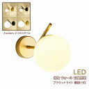 ブラケットライト 北欧 LED対応 おしゃれ ガラス 丸形 透明 水波紋 ボール 丸型 壁掛け照明器具 ウォールランプ オシャレ モダン 和風 壁付け 洗面所 ...