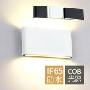 LED ブラケットライト 北欧 壁付け おしゃれ 壁掛け照明器具 洗面所 寝室 階段 玄関 ウォールランプ オシャレ モダン シンプル 洋風 インテリア照明 壁...