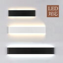 LED ブラケットライト 北欧 四角形 矩形 壁付け おしゃれ 洗面所照明器具 オシャレ 和風 ウォールランプ 階段 玄関 洗面所 寝室 ルームライト 間接照明...