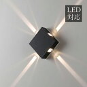 ブラケットライト LED 北欧 おしゃれ 丸形 円形 矩形 壁付け オシャレ 洗面所照明器具 階段 玄関 寝室 洗面所 ウォールランプ 和風 モダン インテリア...